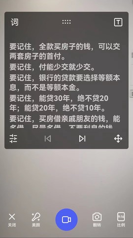 抖房通[图1]
