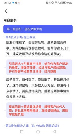 抖房通图3