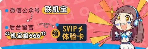 怪物猎人怎么绑定微信