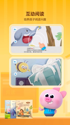 学而思启蒙图3