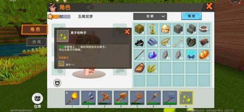 迷你世界怎么喂猪视频