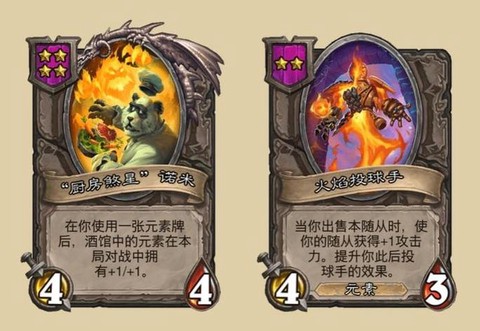 炉石传说怎么刷经验[图1]