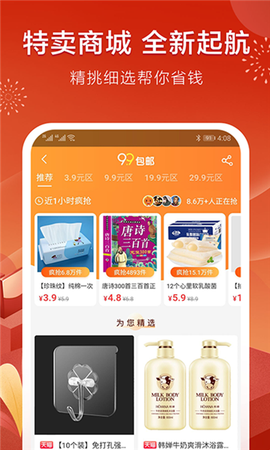 乐享客图1