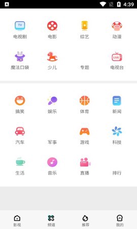 360影视大全图1