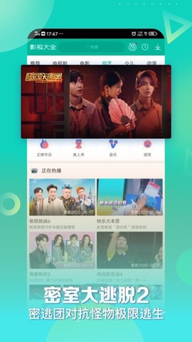 360影视大全图3