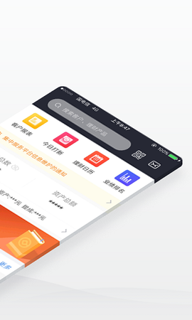 华林理财师图2