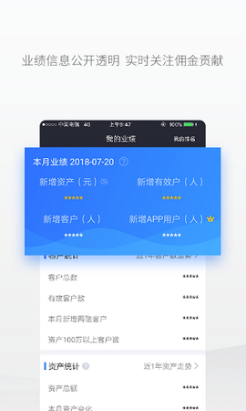 华林理财师图3