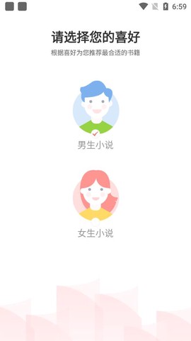 火热小说图1