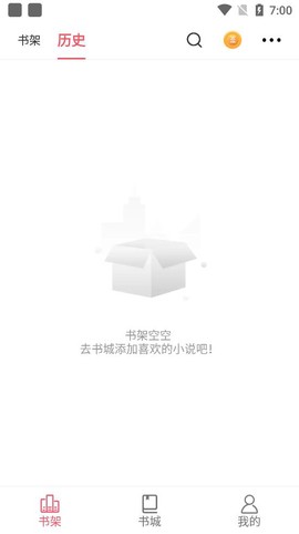 火热小说图2