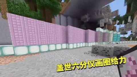 我的世界海晶灯怎么用
