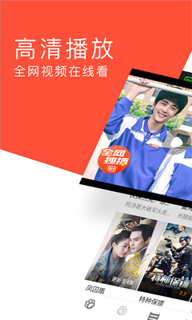 指尖浏览器图1