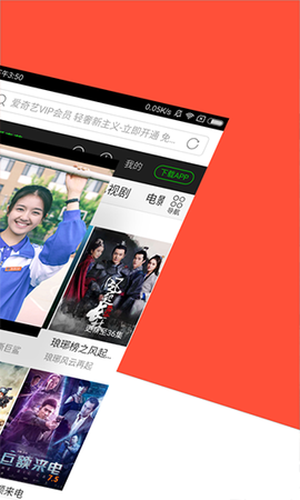 指尖浏览器图2