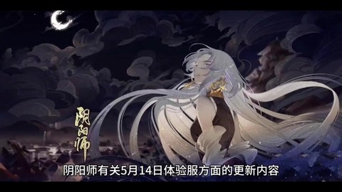 阴阳师鸟姐碎片怎么刷[图2]