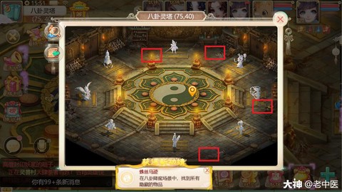 大话西游手游菩提怎么杀