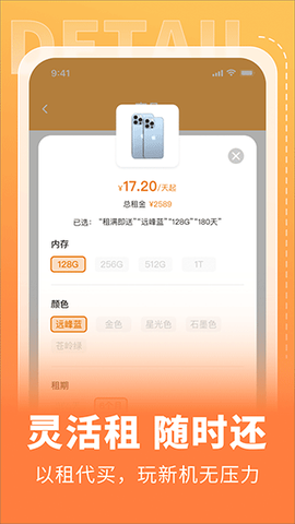 全球租图3