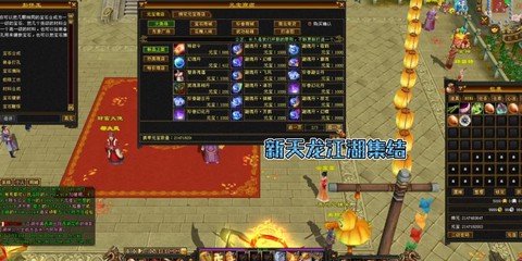 天龙八部怎么退隐江湖