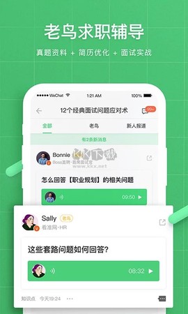 看准[图1]