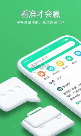 看准[图2]