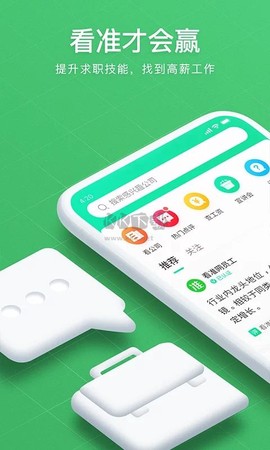看准[图3]