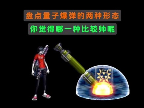 dnf元素爆破师用什么武器[图1]