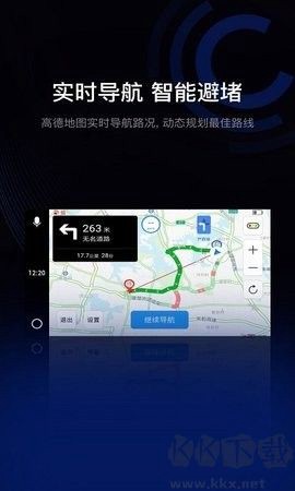 驾驶伴侣[图1]