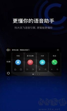 驾驶伴侣[图2]