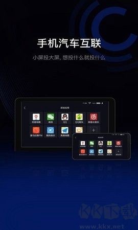 驾驶伴侣[图3]