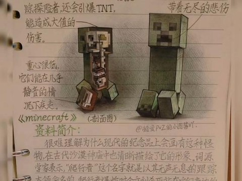 我的世界观察者怎么做
