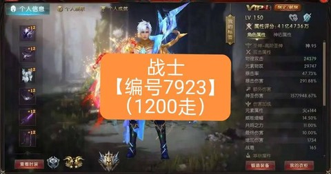 魔域圣域挑战赛怎么玩
