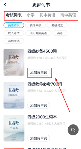 金山词霸[图2]