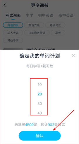 金山词霸[图3]
