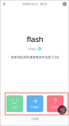 金山词霸[图4]