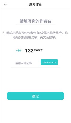 长佩文学城官方版[图2]