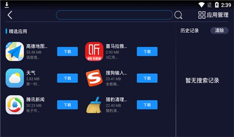 车必装市场[图4]