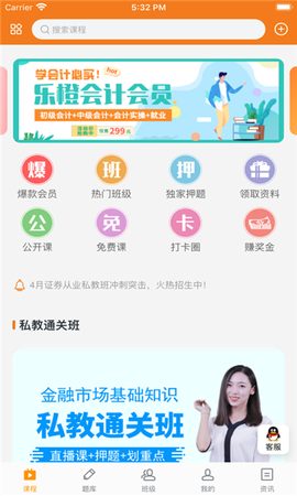 乐橙网图1