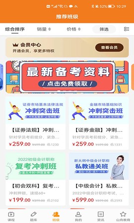 乐橙网图3