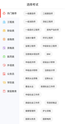 中大网校[图2]