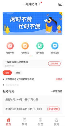 中大网校[图3]
