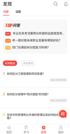 中大网校[图5]