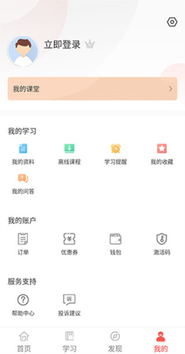中大网校[图6]