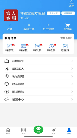 坤钢宝图1