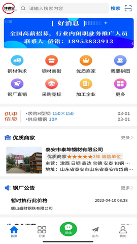 坤钢宝图3