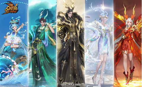 魔域最新的坐骑叫什么