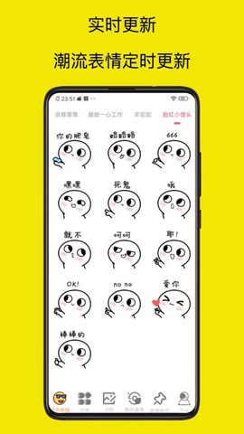 暴走P图Pro图3