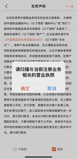 中国编码[图2]