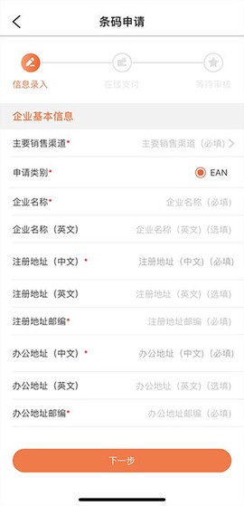 中国编码[图3]