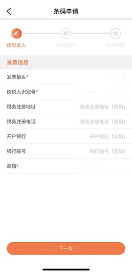 中国编码[图4]