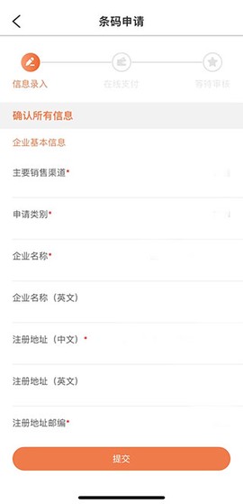 中国编码[图5]