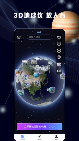 哈比3D全景地图[图3]