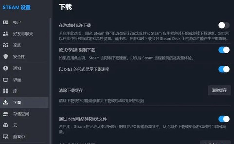 绝地求生卡住了怎么办[图1]
